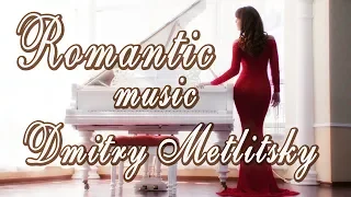 Бесподобная Романтическая Мелодия!!! Дмитрий Метлицкий "Признание"/Instrumental music