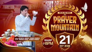 LIVE HEALING PRAYER HOUR FROM PRAYER MOUNTAIN (21-10-2023) || Ankur Narula Ministries