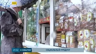 В Одессе с сегодняшнего дня подорожал хлеб
