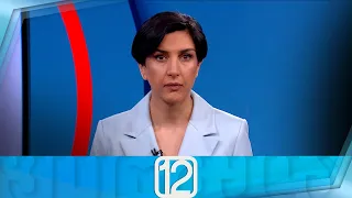 ფორმულა 12:00 საათზე — 3 მაისი