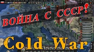 ВОЙНА С СССР! ФРГ - HOI4 №10