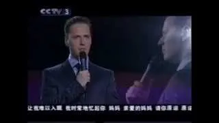 VITAS Маma Live in Beijing 2007.