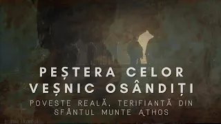 PEŞTERA CELOR VEŞNIC OSÂNDIŢI - Poveste reală, terifiantă din Sfântul Munte Athos