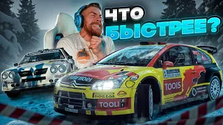 Что БЫСТРЕЕ?! ГРУППА B против ГИБРИДОВ WRC!