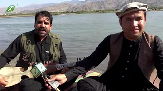 Rabab Mangai | Kunar River | رباب منګی د کنړ سیند غاړه