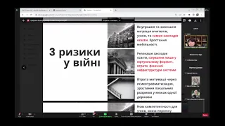 «Інформатична освіта та цифрові технології у початковій школі»