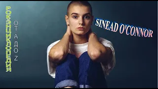 Рок-энциклопедия. Sinead O'Connor. Биография