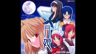 Tsukihime Original Soundtrack  - Track 1