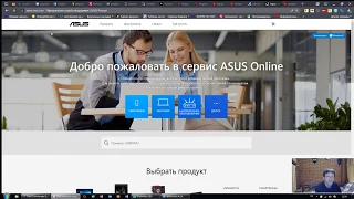 Restori.ru Как подготовить BIOS ноутбука Asus к прошивке программатором