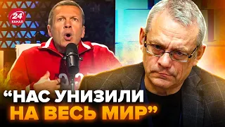 🤡ЯКОВЕНКО: Соловьев ОРАЛ на всю студию: ВСЕХ ШОКИРОВАЛО решение Запада. Угрожают НАПАСТЬ на Швецию