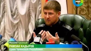 Кадыров танцует и забивает.