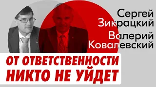 Реальные статьи для карателей - от ответственности не уйдет никто!