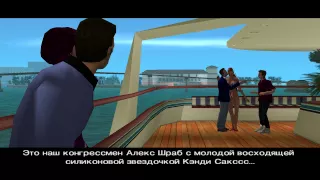 Прохождение игры Grand Theft Auto: Vice City. Миссия 2. Бал монстров.