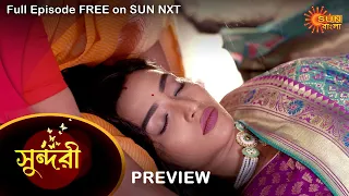 Sundari - Preview | 28 April 2022 | Full Ep FREE on SUN NXT | Sun Bangla Serial