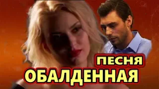 Обалденная песня !!! КАК ПРОЖИТЬ БЕЗ ТЕБЯ  Владислав Чупин