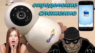 СУПЕР МИНИ IP WIF КАМЕРА СО СЛЕЖЕНИЕМ И ОПРЕДЕЛЕНИЕМ ЧЕЛОВЕКА!!!