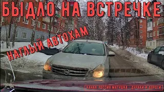 Dangerous driving and conflicts on the road #149! Instant Karma! Compilation on dashcam!