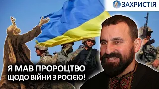 Україна. Війна. Гріхи | Ігор ЦАР