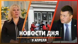 Новости Уфы и Башкирии 09.04.24: кибермошенники, концерт ансамблей и половодье в Орске