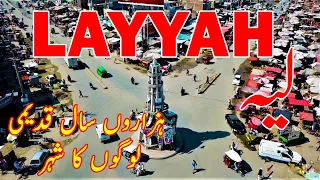 Layyah | Tour | Karor | Choubara | Chowk Azam | Fateh Pur |  AQEEB TV