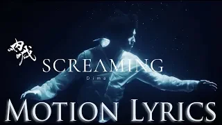 Dimash Kudaibergen - Screaming (Motion Lyrics)