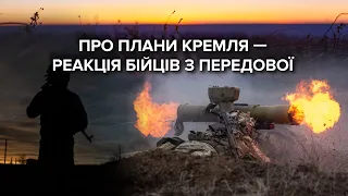 "Наступу не боїмося - тут всі готові": як бійці ООС реагують на скупчення військ РФ на кордоні