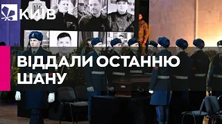 У Києві попрощалися з керівництвом МВС, загиблим в авіакатастрофі в Броварах