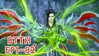 💥Dou Po Nian episode EP1~82! Xiao Yan fights against the old devil!