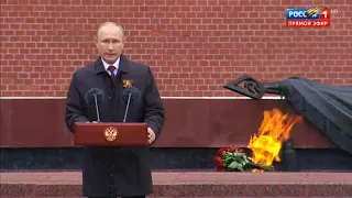 обращение Путина 9 мая