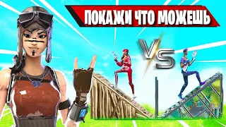 MERSTACH VS CORTEZ ИГРАЮТ РЕАЛИСТИК В ФОРТНАЙТ! FORTNITE