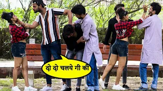 Dost Hua Dost Ki Biwi K Sath (Gone Wrong) Expose By Kabir || Kabir K Prank