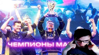 FEDOS1CH СМОТРИТ: ФАНТАСТИЧЕСКИЙ КОМБЕК В ФИНАЛЕ МАЖОРА! НАВИ - ЧЕМПИОНЫ PGL MAJOR STOCKHOLM 2021