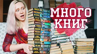 СТАРЫЕ КНИГИ | 📚 ГОРА РУССКОЙ ФАНТАСТИКИ и не только