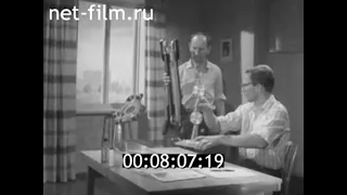 1968г. Москва. комитет по делам изобретений. двигатель. Масляев, Мартьянов.
