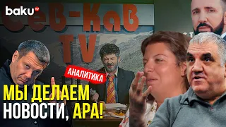 Как Армяне Пропагандируют Тему Армянства в Российских СМИ – аналитика | Baku TV | RU