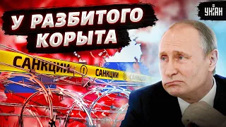 Кремль у разбитого корыта. Еще один партнер отказался от "аналоговнетов" РФ
