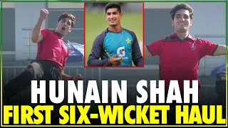 Naseem Shah's Younger Brother Hunain Shah Takes 6️⃣Wicket Haul v Faisalabad in #PakistanCup | M1V1L