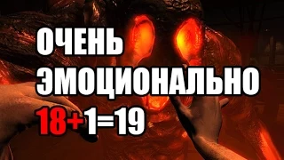 ОЧЕНЬ СТРАШНЫЙ MONSTRUM 18+