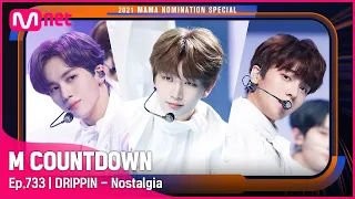 ['Best New Male Artist' DRIPPIN - Nostalgia] 2021 MAMA Nomination Special | #엠카운트다운 EP.733