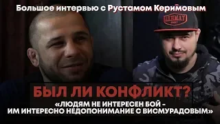 Рустам Керимов. Скандал после  ACA 93 / Тренировки с Гарбрандтом / Драться, чтоб обрадовать маму