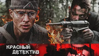 ОСТРЫЙ ВОЕННЫЙ СЕРИАЛ, СМОТРЕТЬ ВСЕМ! - БЛИНДАЖ - Детектив HD