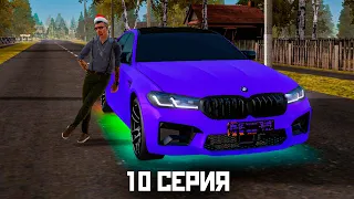 БУДНИ ПЕРЕКУПА - 10 СЕРИЯ на AMAZING RP! ПУТЬ АВТОБАРЫГИ - ЗАРАБОТАЛ 4КК! GTA CRMP! (AMAZING ONLINE)