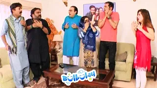 Bulbulay House Mein Chorun Ko Par Gaye Mor - Khoobsurat | Bulbulay