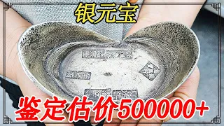 The woman took the family silver ingot  and the husband said it was worth at least 500 000 yuan.