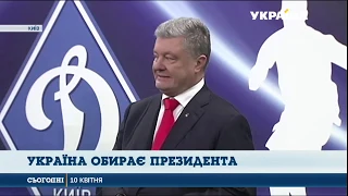Petro Poroshenko Again Does Drug Test At Olimpiyskiy
