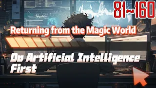 EP81~160 Returning from the Magic World, Do Artificial Intelligence First