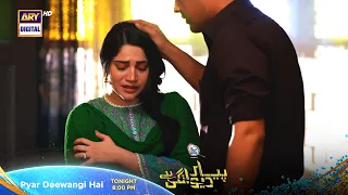 Pyar Deewangi Hai Episode 11 | Tonight at 8:00 PM only on ARY Digital