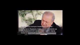 НАГЛОЕ ВРАНЬЕ ПРО ХОДЖАЛЫ, которое устроил Гейдар Алиев, чтобы прийти к власти!!