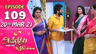 Anbe Vaa Serial | Episode 109 | 20th Mar 2021 | Virat | Delna Davis | Saregama TV Shows Tamil