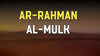 World's most beautiful recitation of Surah Ar-Rahman (سورة الرحمن) | Surah AL-MULK | Episode  8